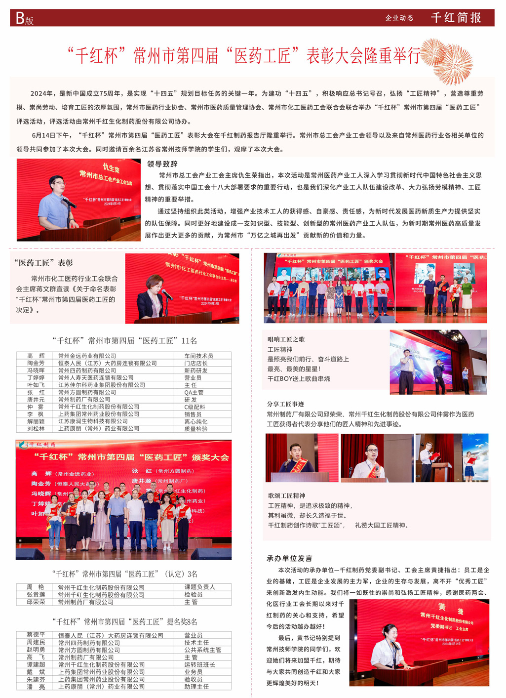 AG8亚洲游戏(中国集团)官网 -只为非凡