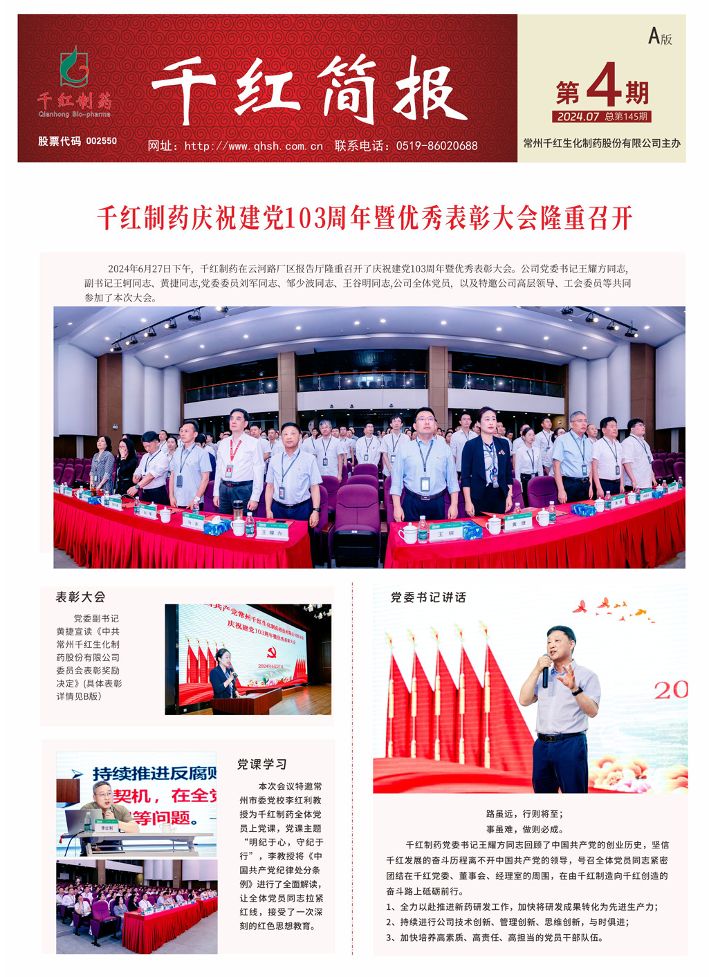 AG8亚洲游戏(中国集团)官网 -只为非凡