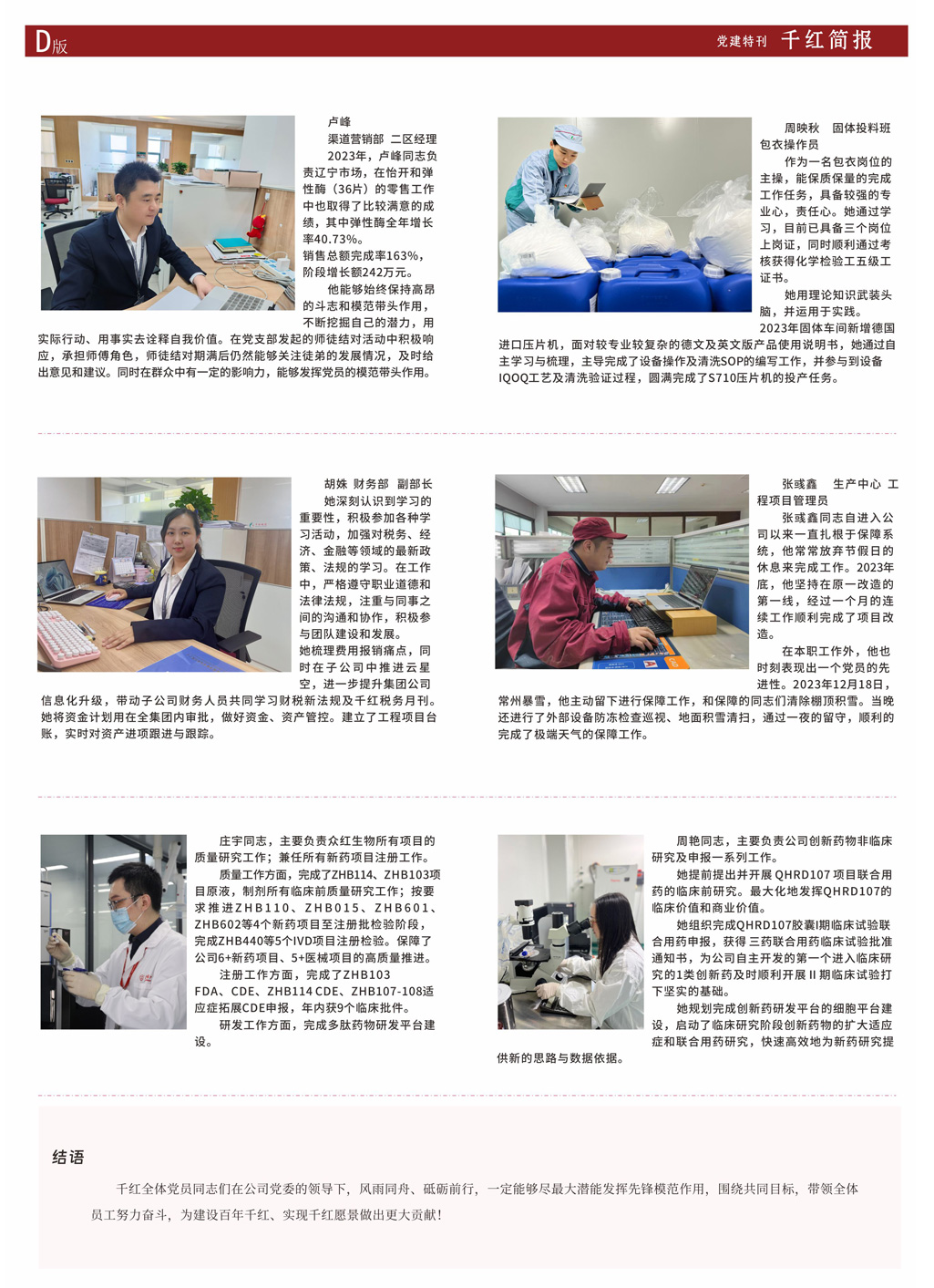 AG8亚洲游戏(中国集团)官网 -只为非凡