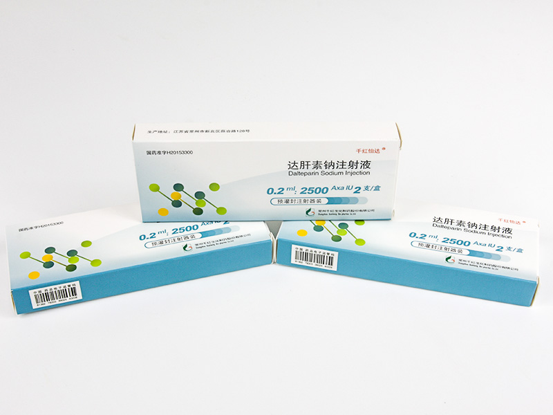 ag8亚洲游官网怡达? 达肝素钠注射液