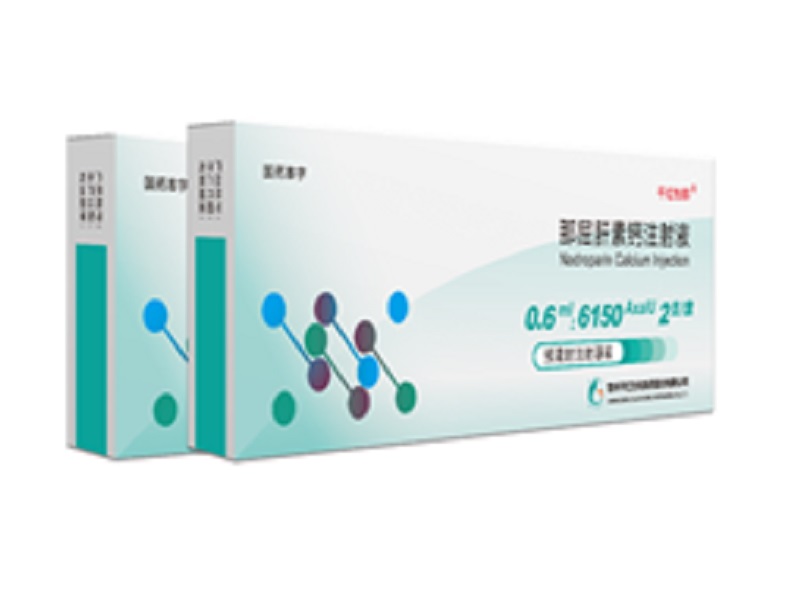 ag8亚洲游官网怡那? 那屈肝素钙注射液