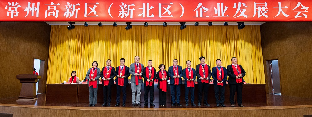 高新区特殊孝顺企业、卓越企业家.jpg